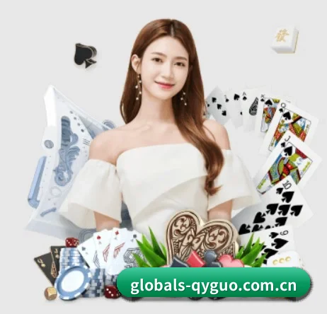 globals-qyguo.com.cn APP 界面